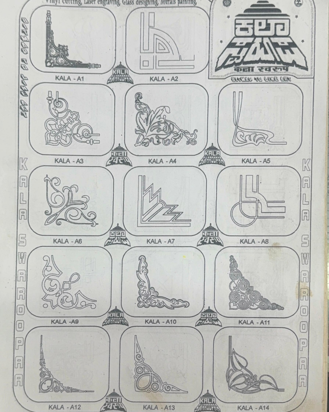 Catalog Page 13