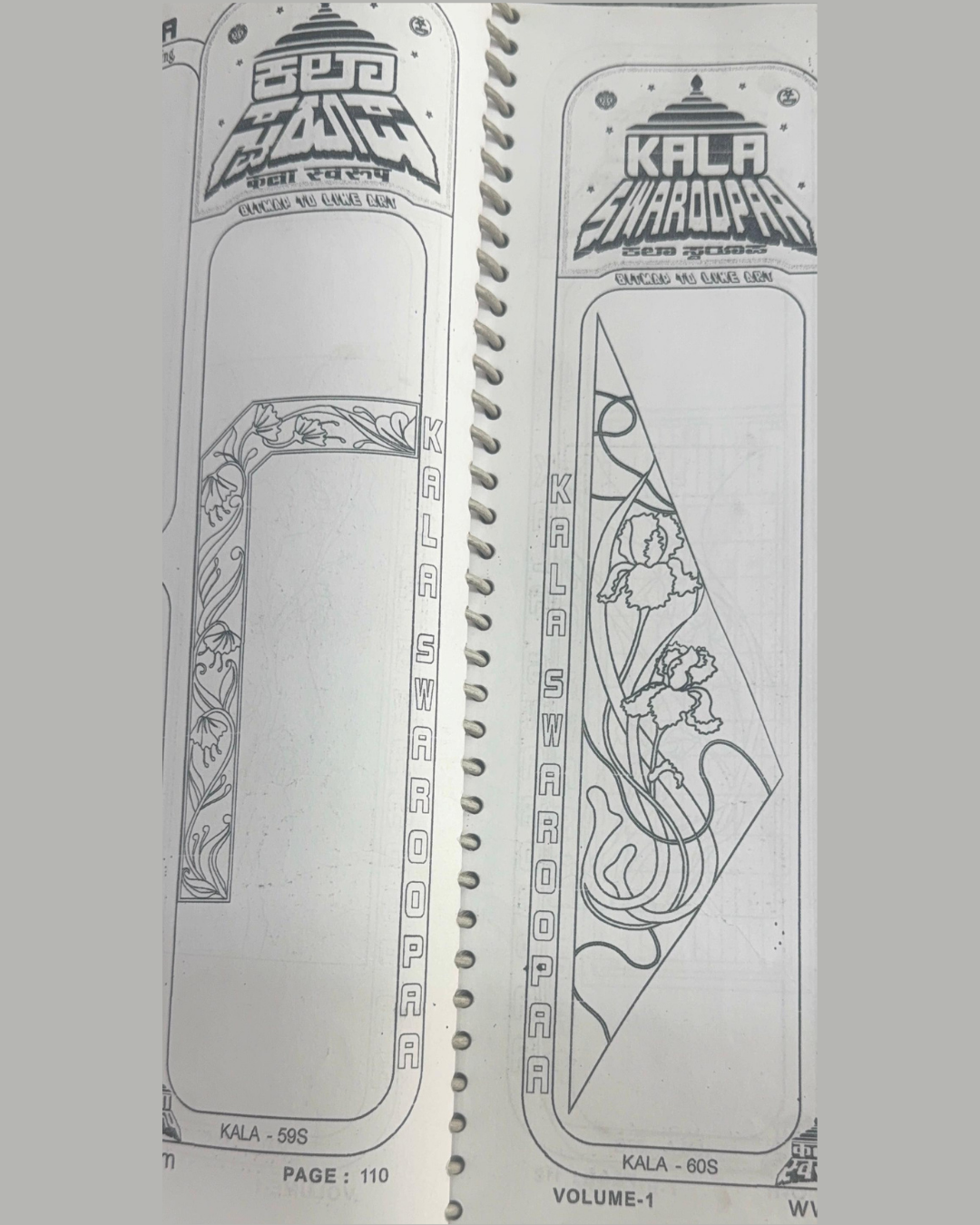 Catalog Page 14