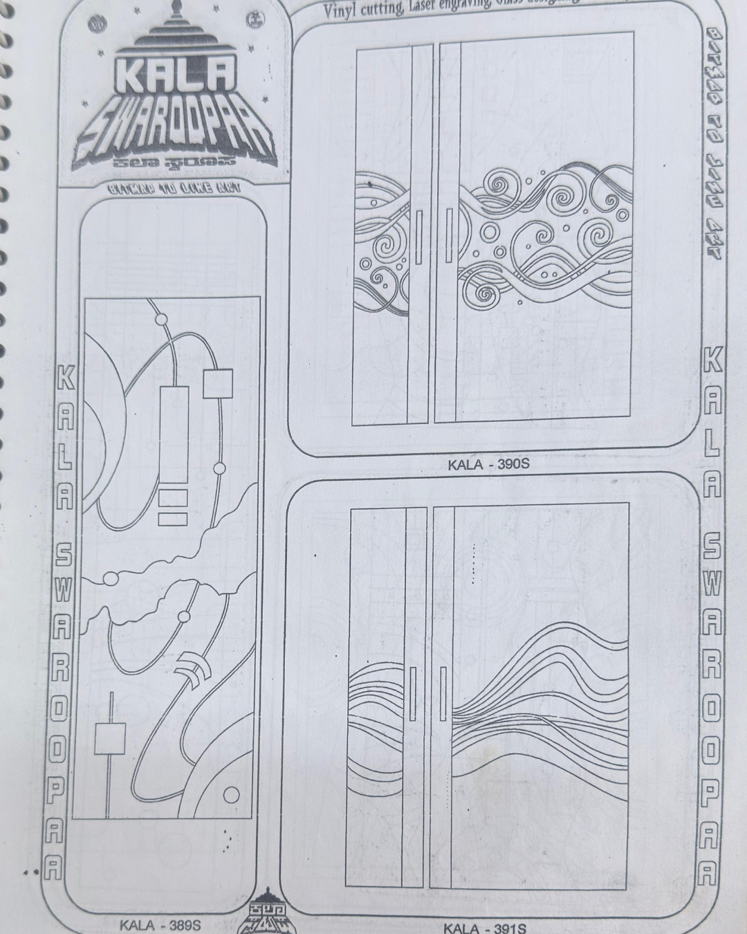 Catalog Page 17