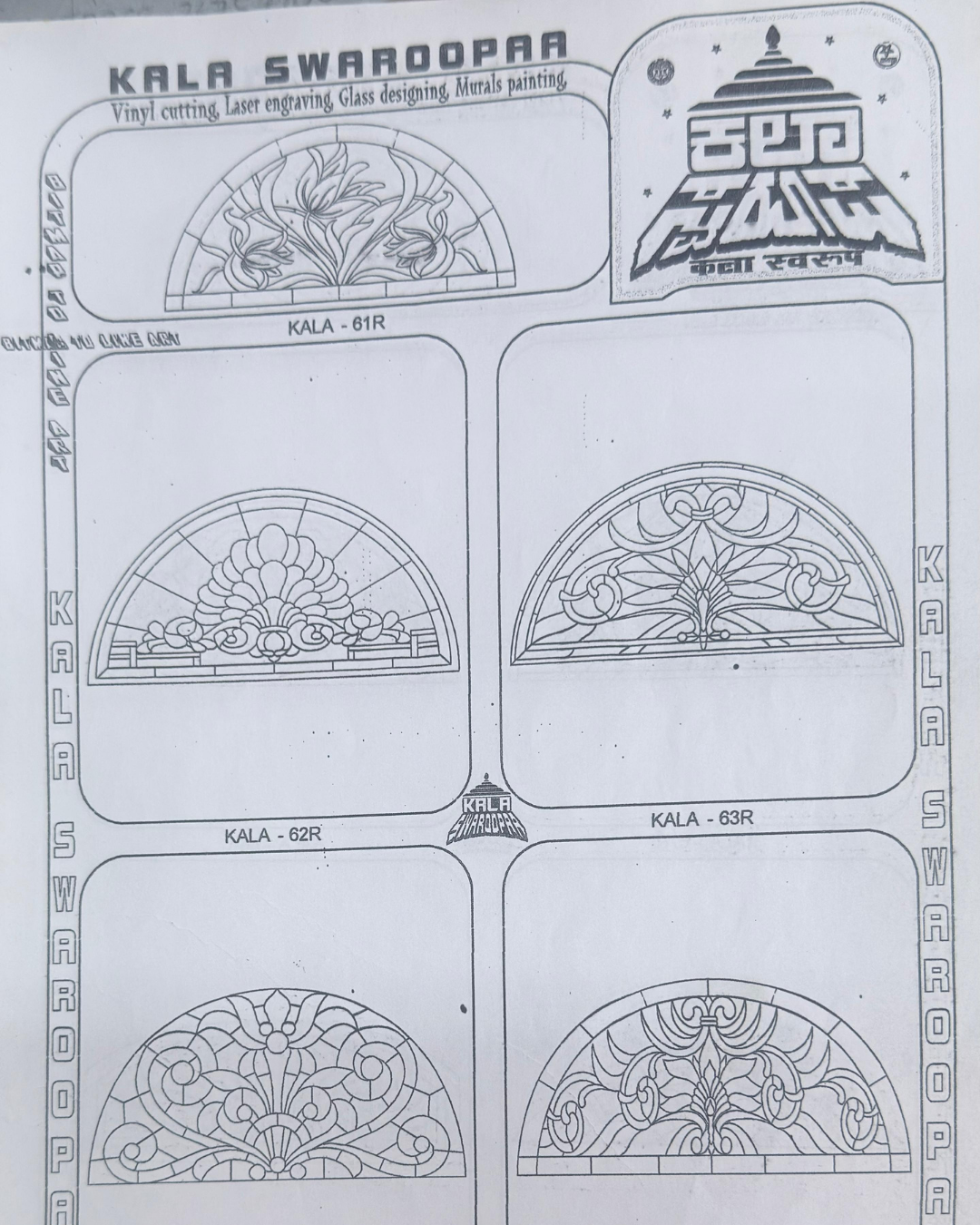 Catalog Page 19