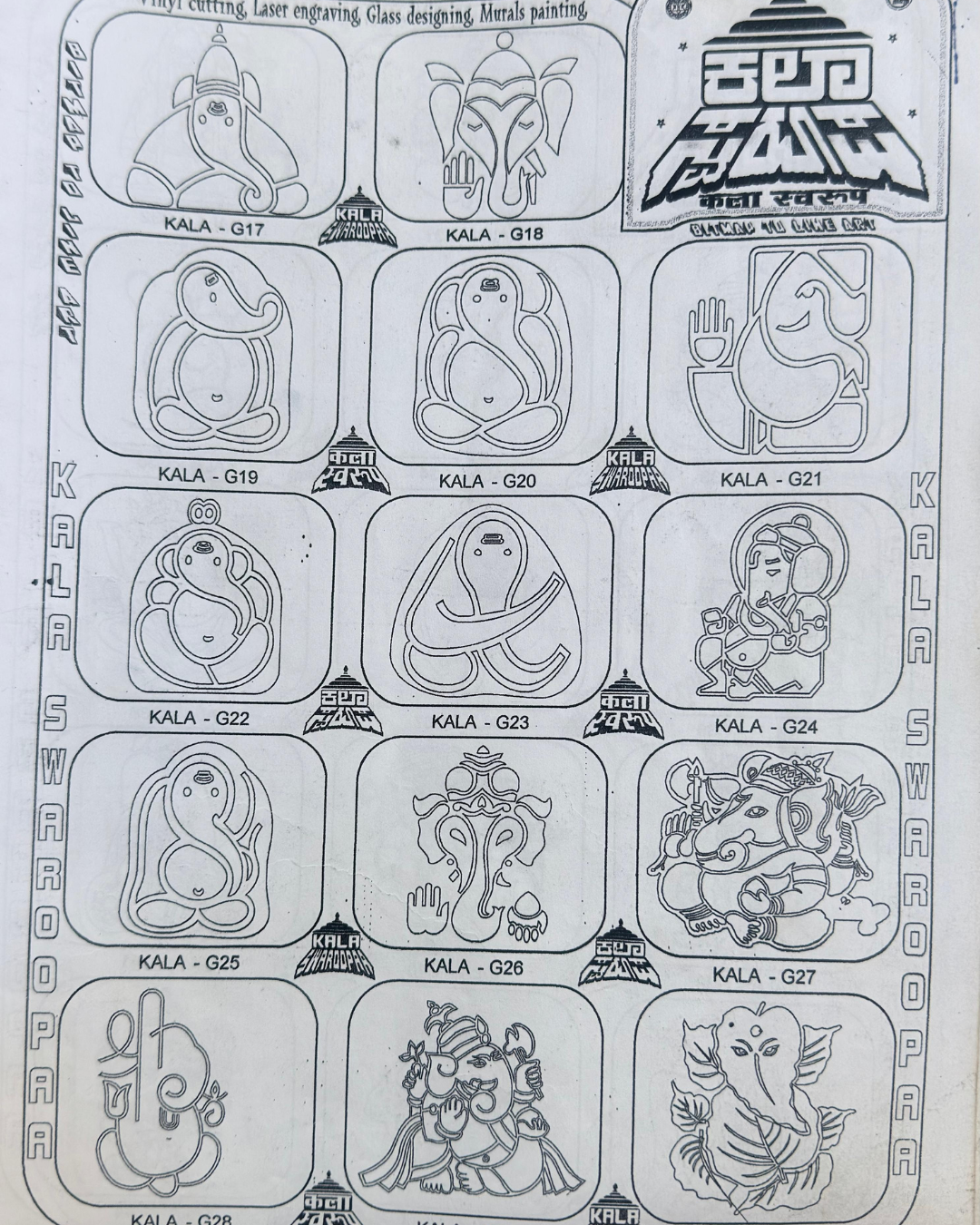 Catalog Page 20