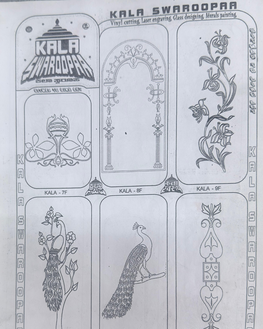 Catalog Page 21