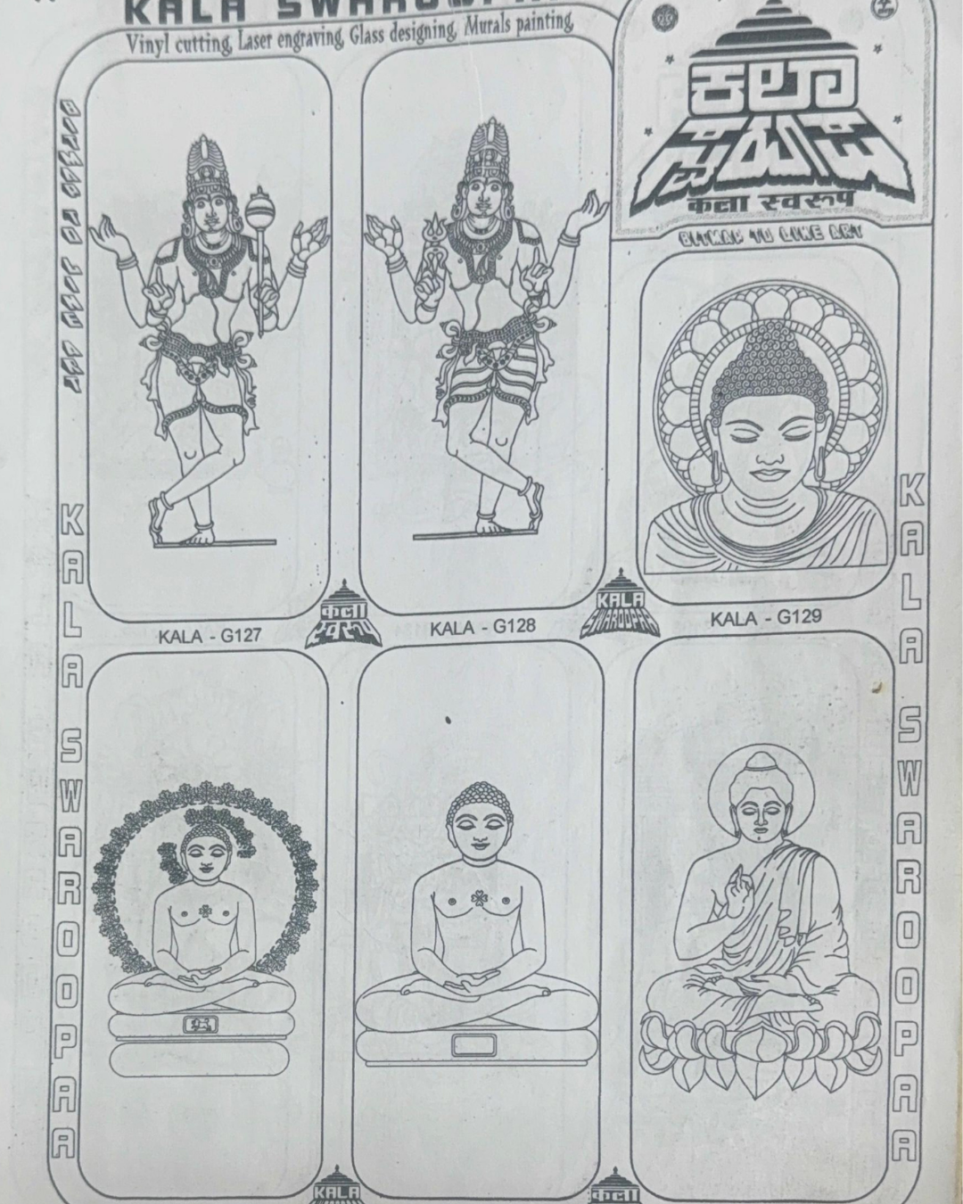 Catalog Page 25